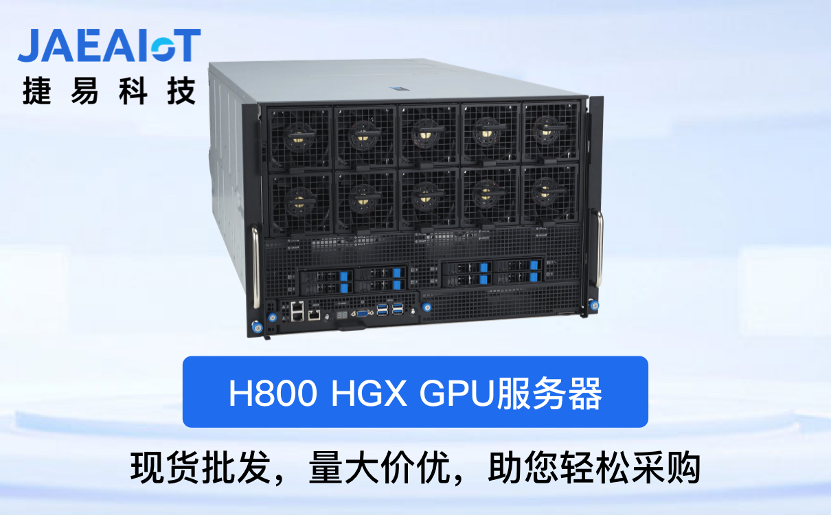 英偉達(dá)GPU價格：全方位掌握英偉達(dá)GPU價格，打造性價比最高的AI方案