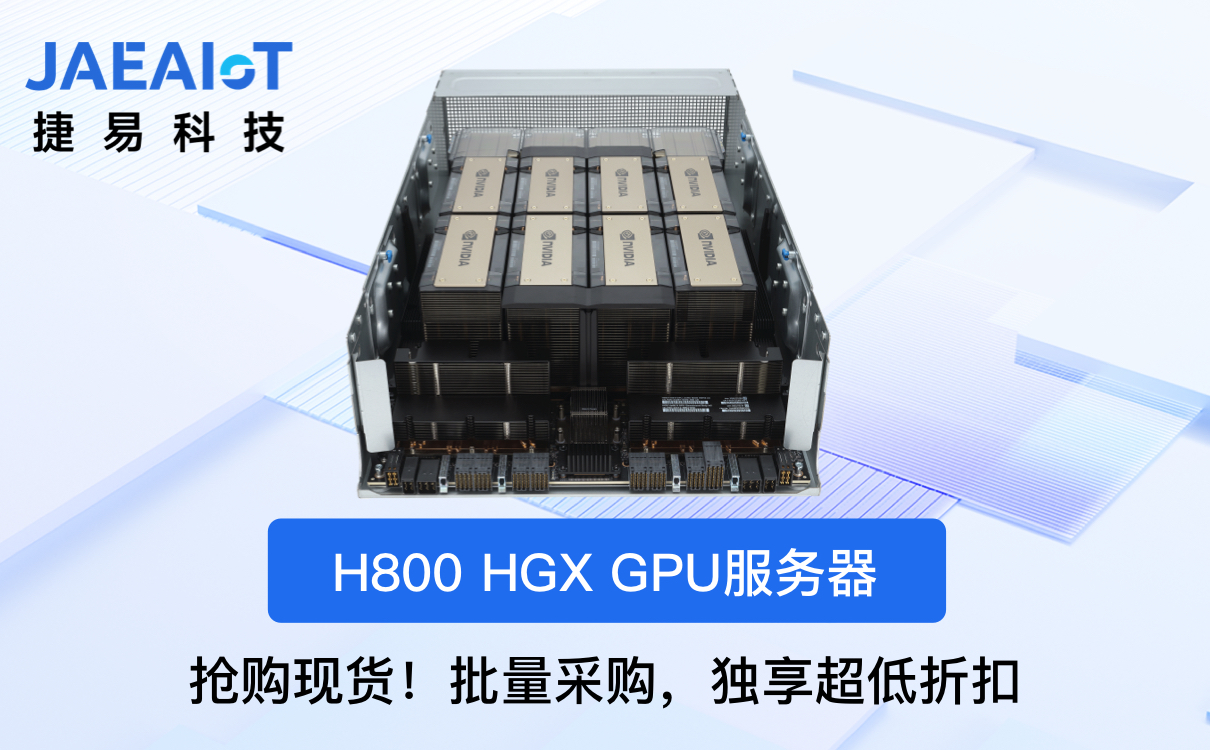 深入解析英偉達GPU云服務器的成本效益