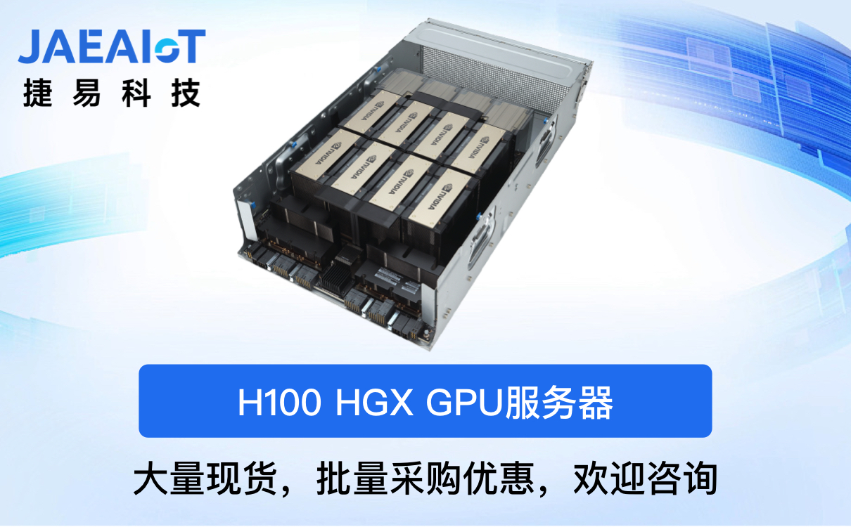 AI訓練GPU服務器：快速、高效的AI模型訓練